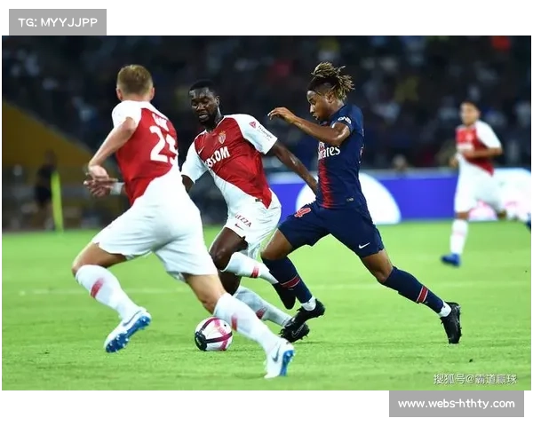 摩纳哥对阵巴黎圣日耳曼，法甲内战上演卫冕冠军挑战